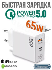 Сетевое зарядное устройство Супер Быстрая C+USB SD-71, шт фото 2