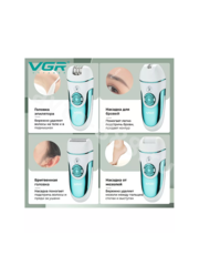 Профессиональный эпилятор 4 в 1 V-700 фото 8