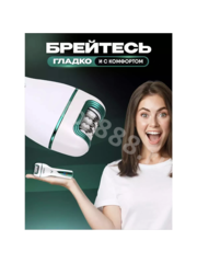 Профессиональный эпилятор 3 в 1 V-728 фото 3