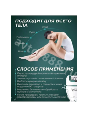 Профессиональный эпилятор 3 в 1 V-728 фото 2