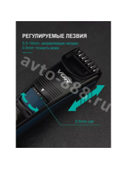 Триммер для стрижки             V-052 фото 3