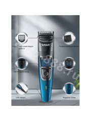 Триммер для стрижки             V-052 фото 4