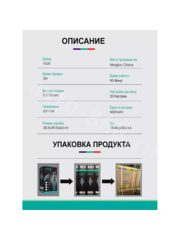 Триммер для стрижки             V-052 фото 7