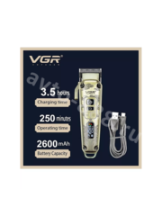 Триммер для стрижки V-005 фото 2