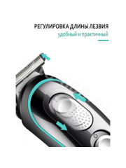 Триммер для стрижки V-055 фото 3