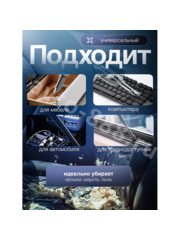 Автомобильный пылесос фото 6