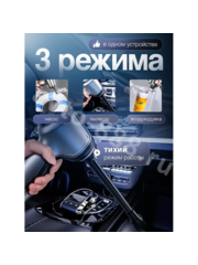 Автомобильный пылесос фото 7