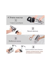 Автомобильный пылесос фото 7