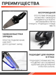 Автомобильный пылесос фото 5