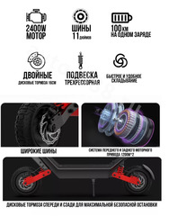 Электросамокат X10, шт фото 6