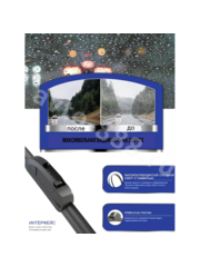 Дворники бескаркасные WIPER BLADE 24" 600 мм (1шт) фото 2