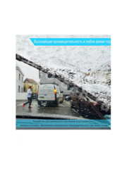 Дворники бескаркасные WIPER BLADE 24" 600 мм (1шт) фото 9