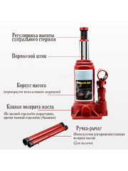 Домкрат гидравлический бутылочный 16Т (подхват 205мм, подъем 390мм, рабочий ход 185мм) фото 2